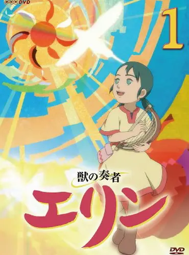 Picture of a TV show: Kemono no Souja Erin