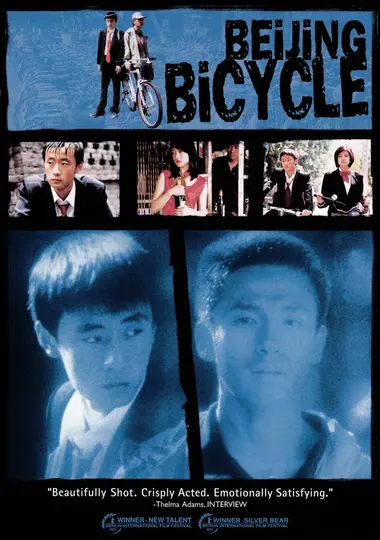 Image of Art Films