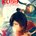 Picture of a movie: Kubo And The Two Strings