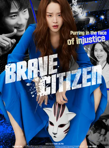 Picture of a movie: Brave Citizen