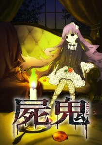 Picture of a TV show: Shiki