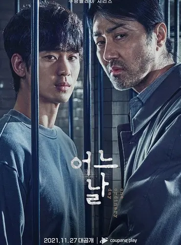 Picture of a TV show: One Ordinary Day