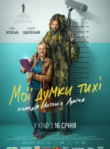 Picture of a movie: My Thoughts Are Silent