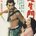 Picture of a movie: Rashomon