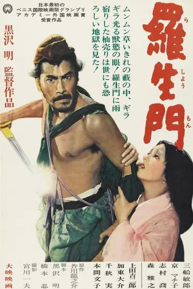 Image of japanese