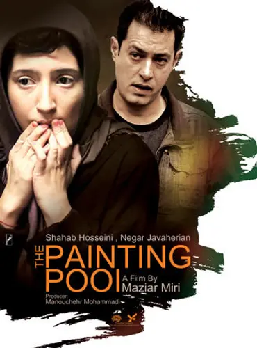 Picture of a movie: The Painting Pool