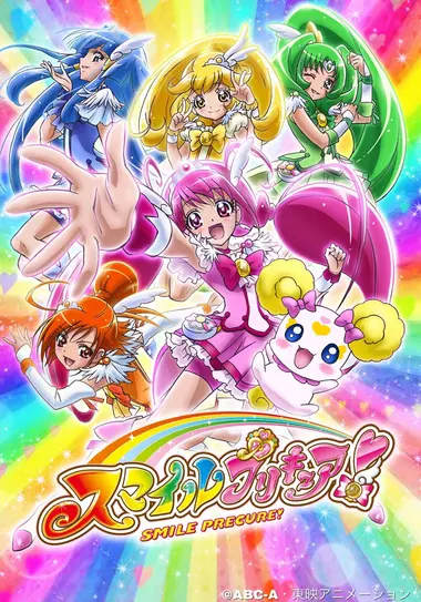 Image of Magical Girl