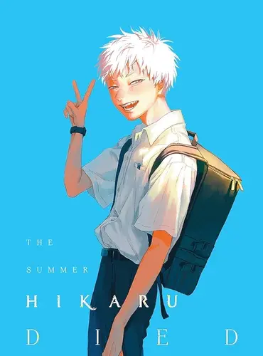 Picture of a TV show: The Summer Hikaru Died