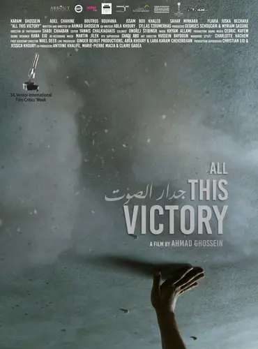 Picture of a movie: All This Victory