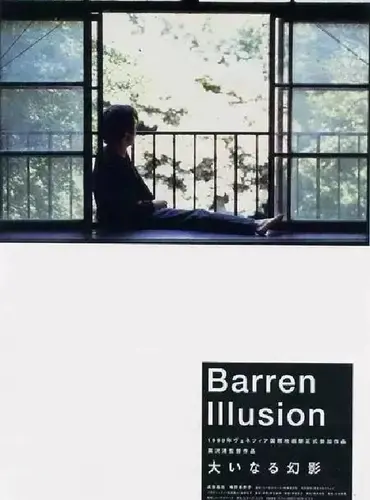 Picture of a movie: Barren Illusions