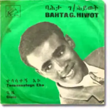 Picture of a musician: Bahta Gèbrè-Heywèt