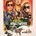 Picture of a movie: Once Upon A Time In Hollywood