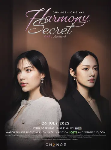 Picture of a TV show: Harmony Secret