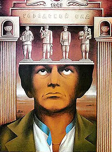 Picture of a movie: Mirror for a Hero