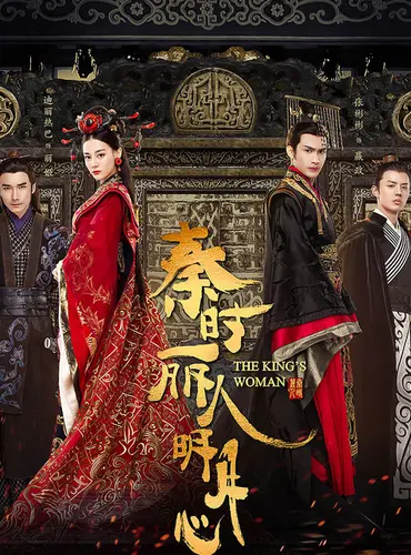 Picture of a TV show: The King's Woman