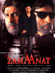 Picture of a movie: Zama