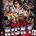 Picture of a movie: Riki-Oh: The Story Of Ricky