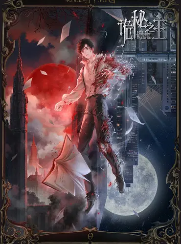 Picture of a TV show: Lord of the Mysteries