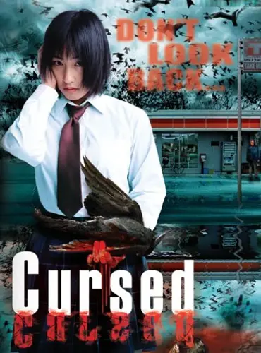 Picture of a movie: 'Chô' kowai hanashi A: yami no karasu