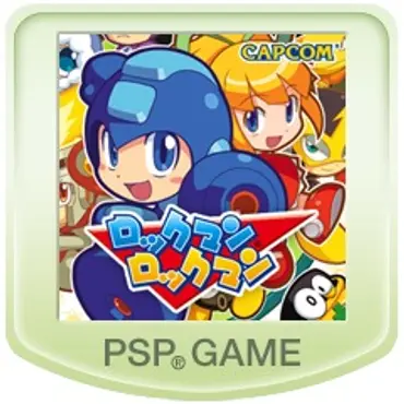 Picture of a game: Mega Man Powered Up