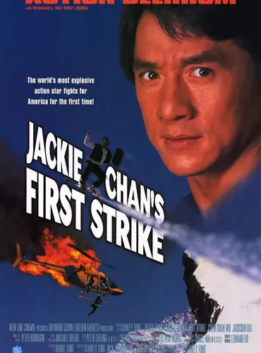 Picture of a movie: First Strike