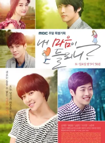 Picture of a TV show: Can You Hear My Heart?