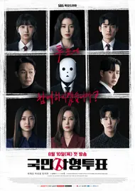 Image of KDrama