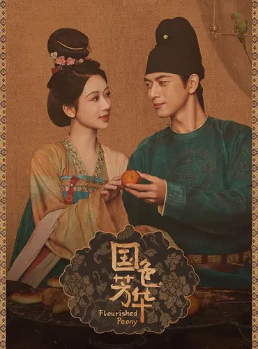 Picture of a TV show: Flourished Peony