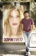 Image of Israeli TV Shows