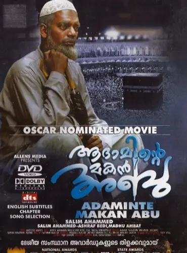 Picture of a movie: Abu, Son of Adam