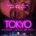 Picture of a movie: Tokyo Gore Police