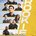 Picture of a TV show: The Rookie