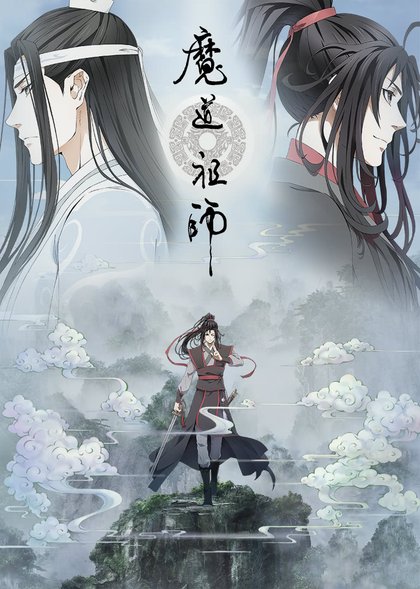 TV shows like Mo Dao Zu Shi