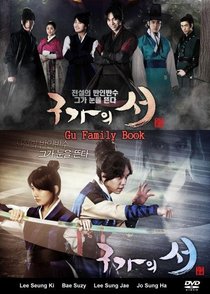 Picture of a TV show: Gu Family Book