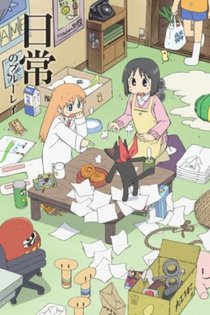 Picture of a TV show: My Ordinary Life