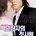 Picture of a movie: A Millionaire's First Love