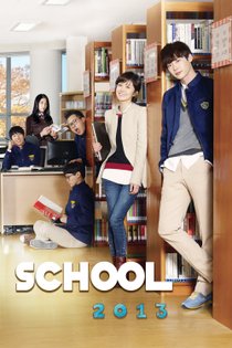 Picture of a TV show: School 2013