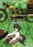 Image of want to watch