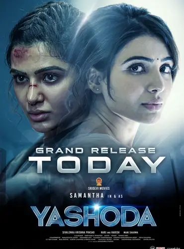 Picture of a movie: Yashoda