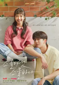 Image of kdrama watchlist 
