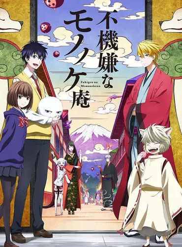 Picture of a TV show: the morose mononokean