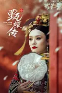 Image of Asian Palace drama