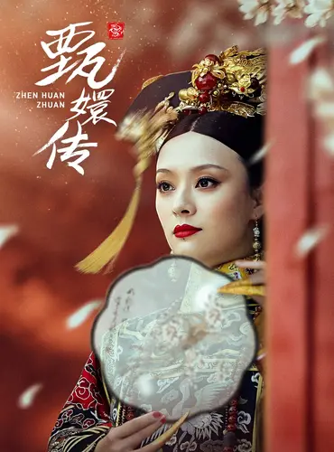 Picture of a TV show: Empresses in the Palace