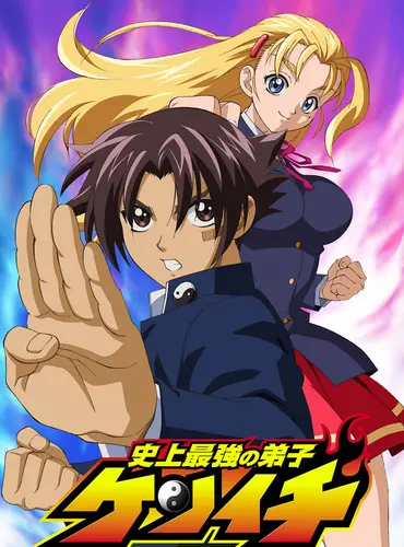 Picture of a TV show: Kenichi: The Mightiest Disciple