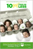 Image of Want to watch