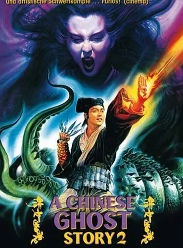 Picture of a movie: A Chinese Ghost Story II
