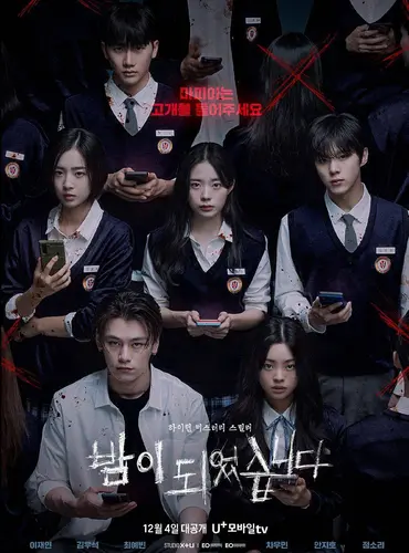 Picture of a TV show: Night Has Come