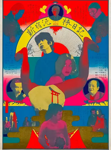 Picture of a movie: Shinjuku dorobô nikki