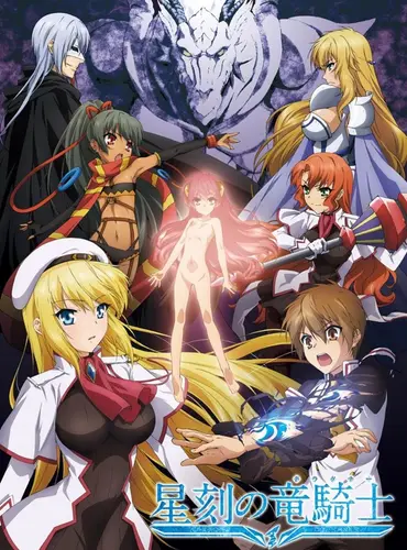 Picture of a TV show: Dragonar Academy