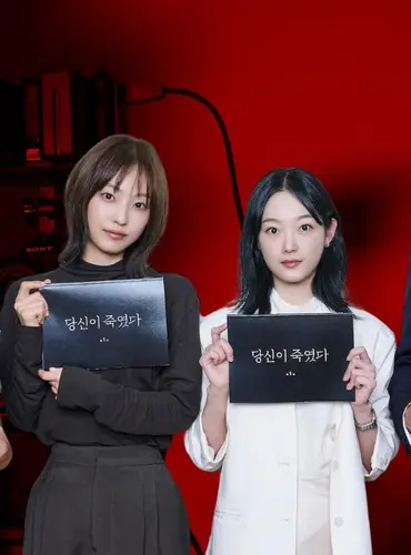 Picture of a TV show: As You Stood By